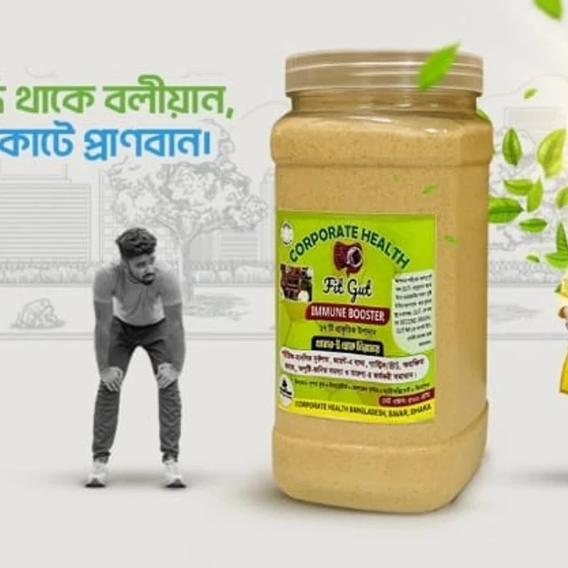 1766171776450_FIT-GUT-Immune-Booster---------------------------------------milk-shake--by-Corporate-Health-Bangladesh-3