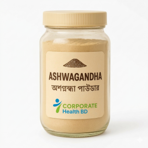 Ashwaganda powder (অশ্বগন্ধা গুঁড়া) – Natural Stress Relief
